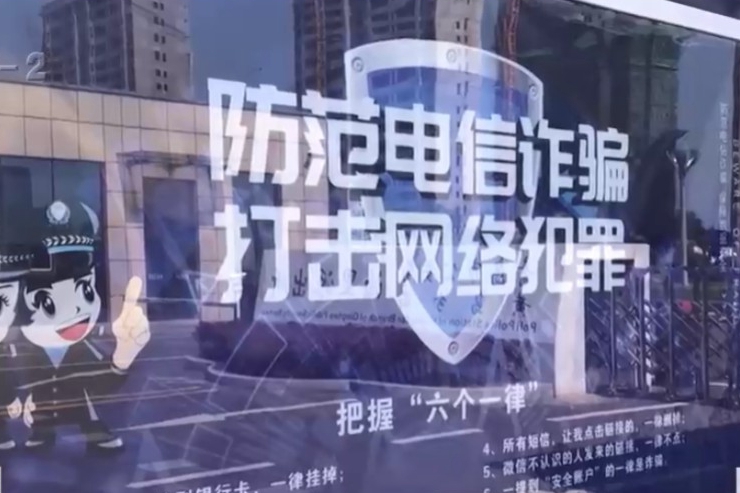 美女网友带你发财？青岛男子遭遇“杀猪*局骗**”10天损失30多万