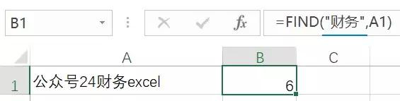 excel中的标点符号,excel中怎样把标点符号放到右下角