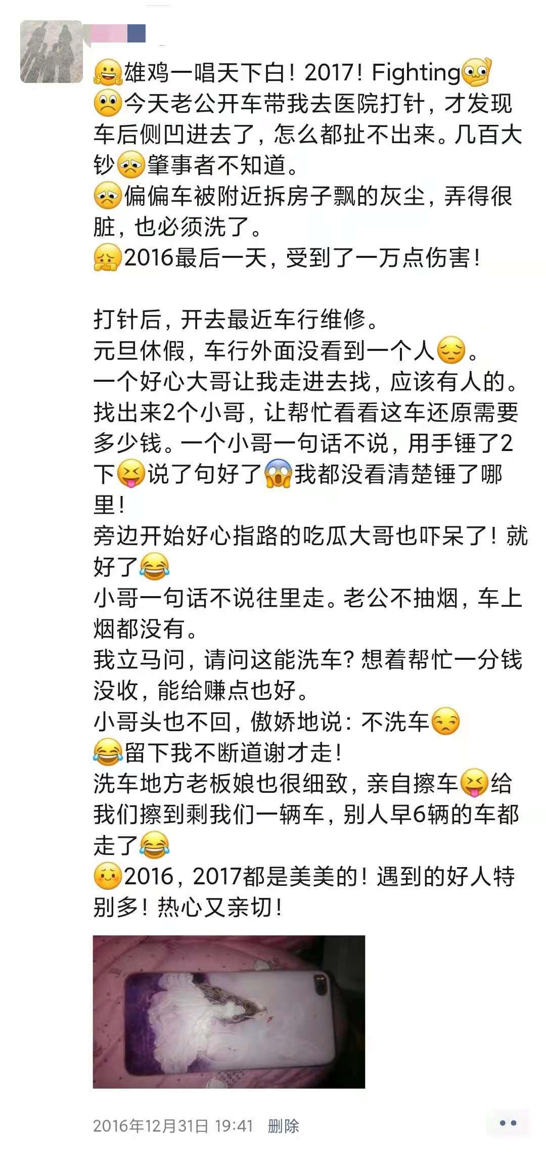 双胞胎宝妈孕期日记：28张朋友圈晒图，2/3的苦，都以1/3的乐结尾