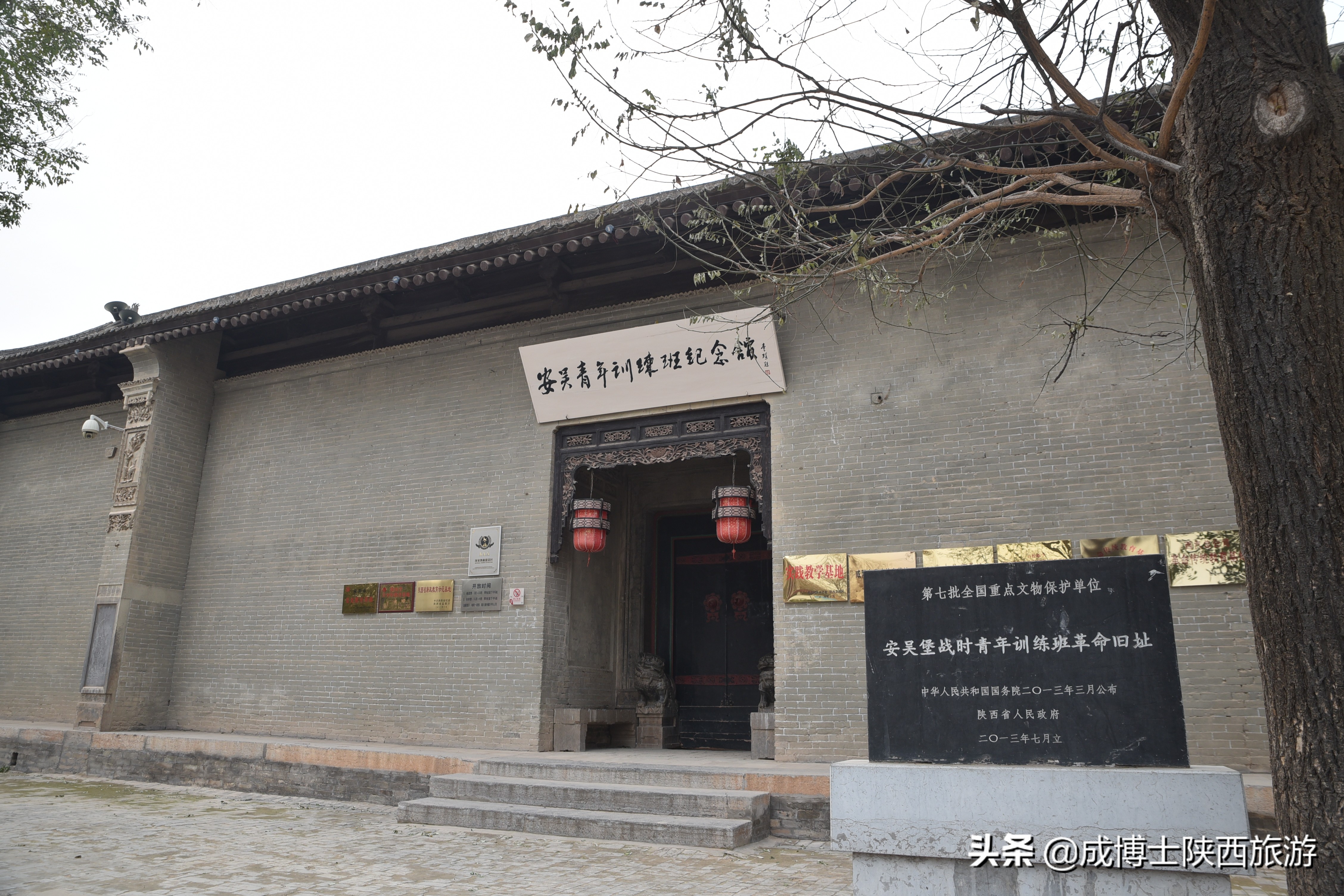 咸阳哪里好玩的景区免费一日游,咸阳有名的旅游景点排名第一