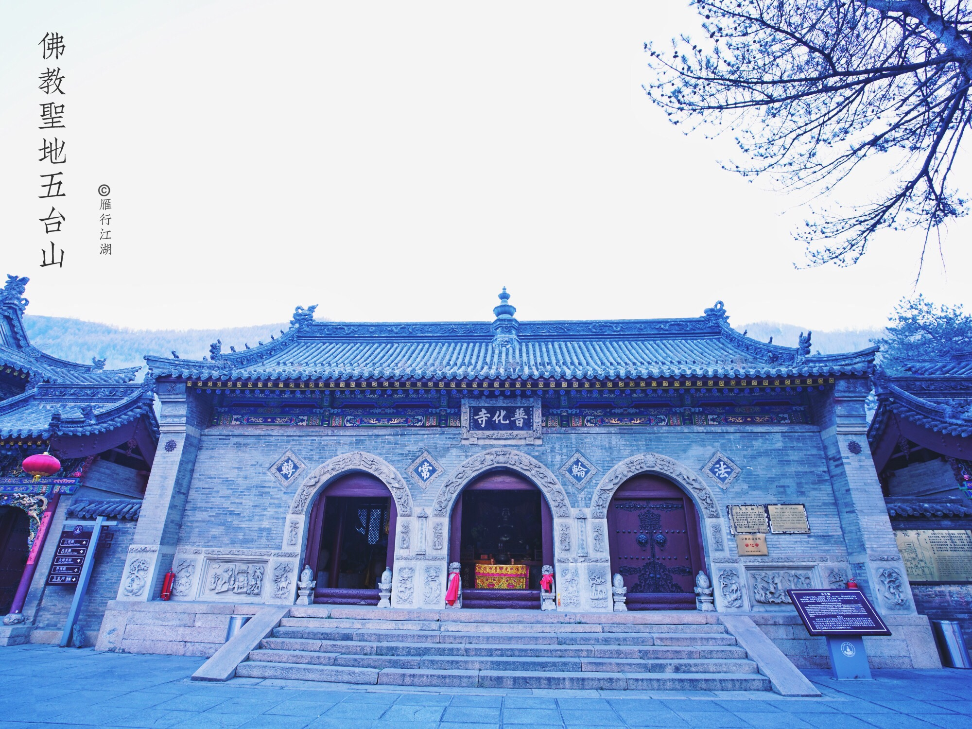 中国皇家寺庙曾九个皇帝出家,佛教最出名的几个道场分别是哪里