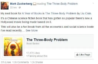 杨振宁谈三体电影,杨振宁三体冰火两重天