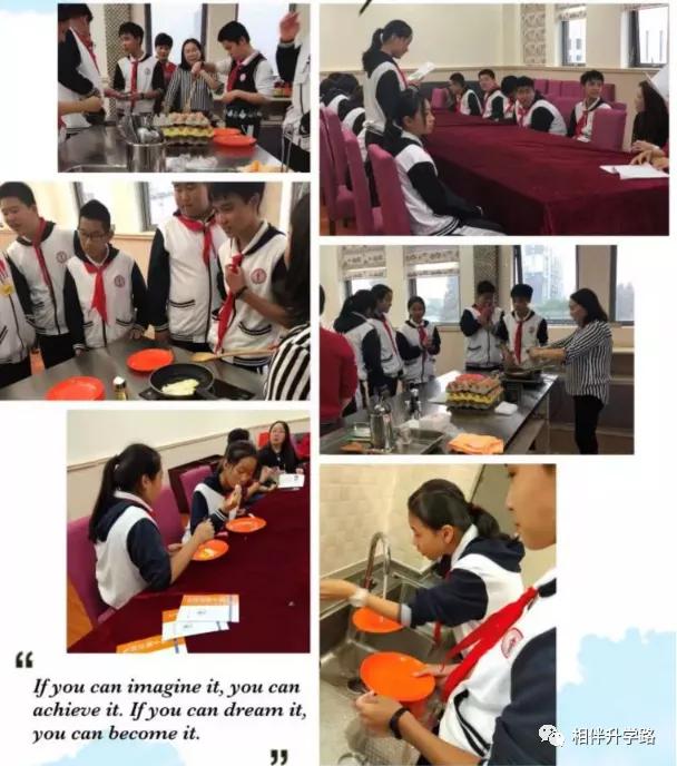 上海进才实验中学南校,进才实验南校