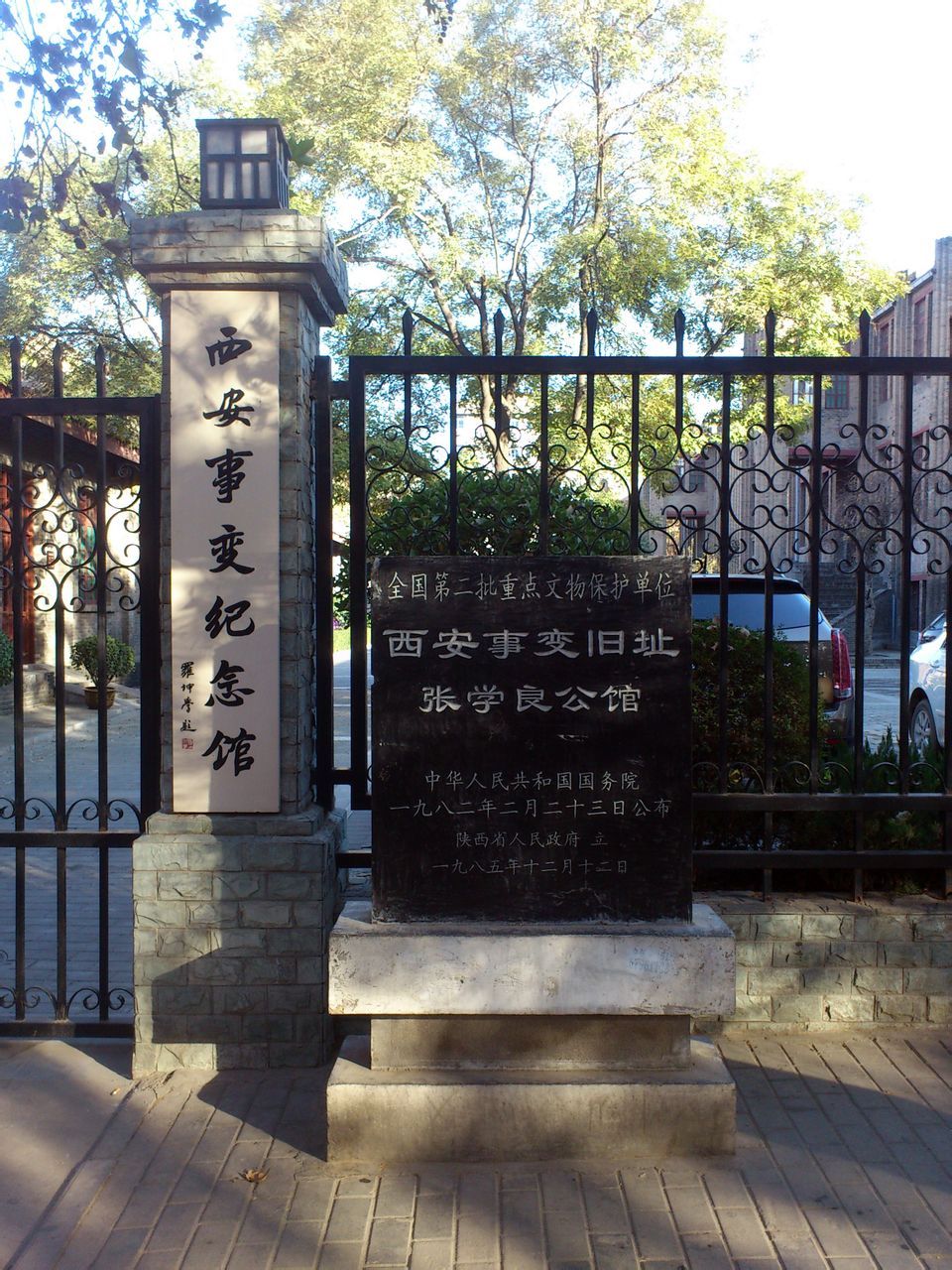 今天是双12,今天是双12吗