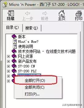 西门子s7-200smart型号对照表,西门子s7-200smart与s7-1200通讯