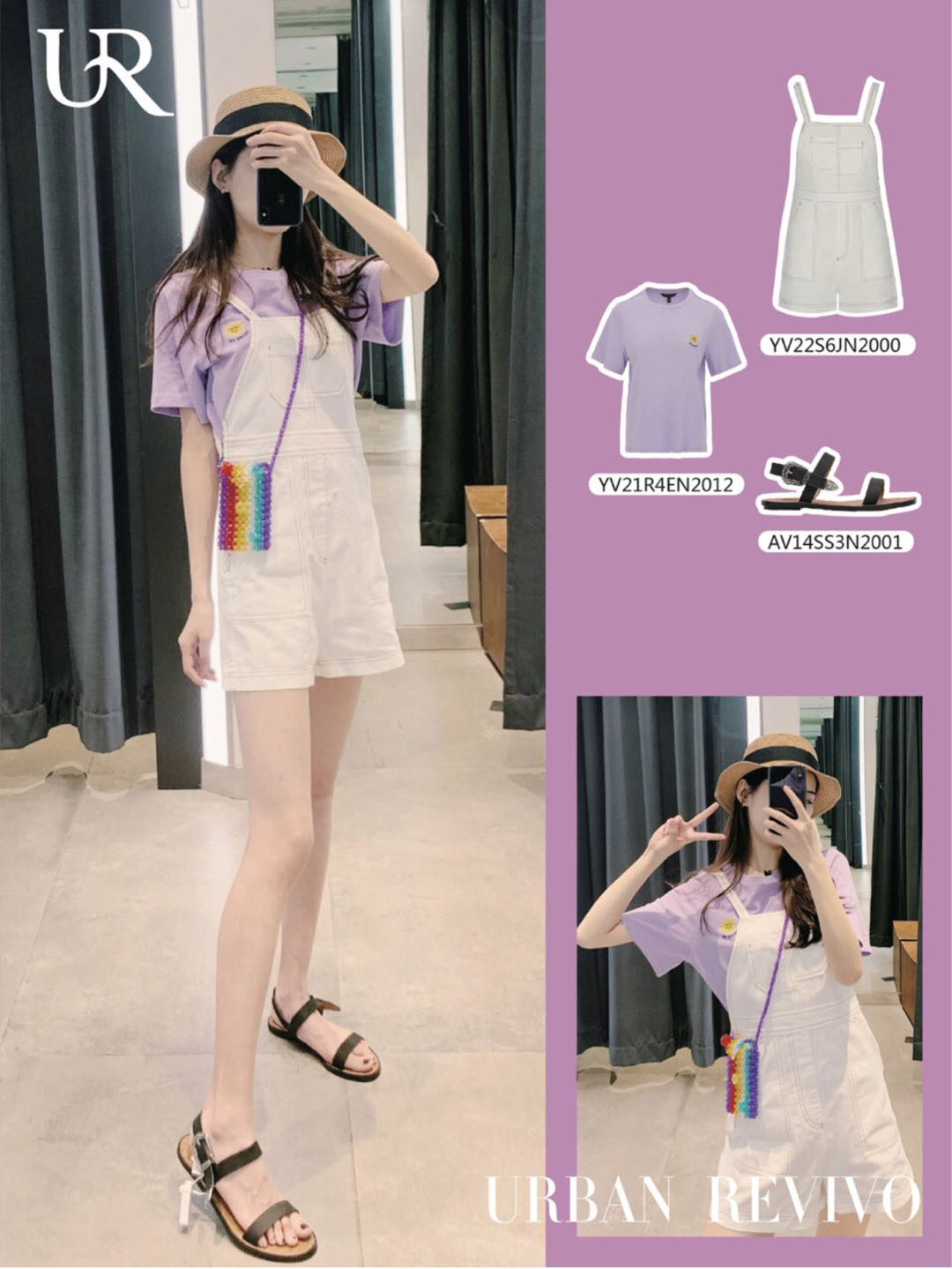 ur试衣间穿什么裙好看,ur秋冬试衣间服装搭配