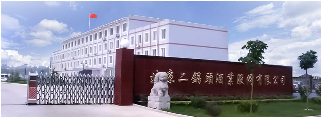 牛栏山后又一黑马，驴踢马酝酿3年，光瓶酒复兴暗藏千亿风口