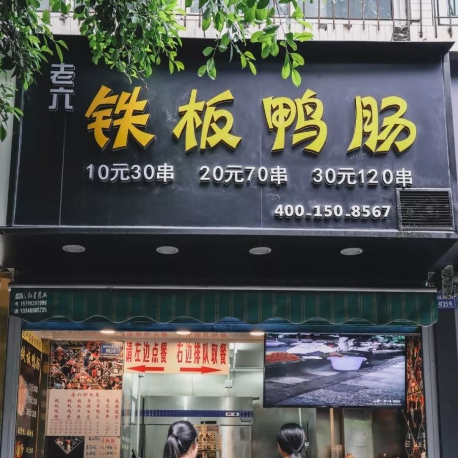 10块钱吃垮川大后街25家店，快快收藏