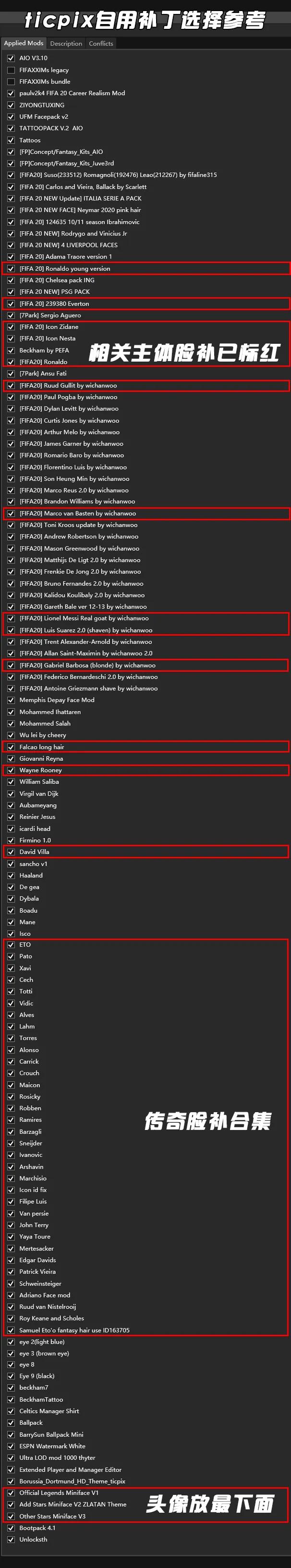 fifa20传奇球员,fifa20传奇