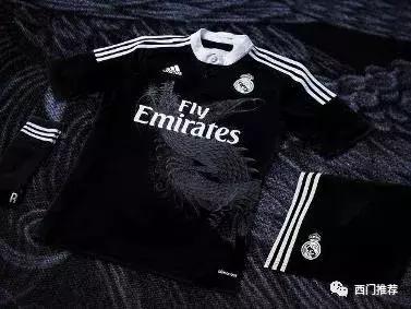 西门资料库：皇马篇