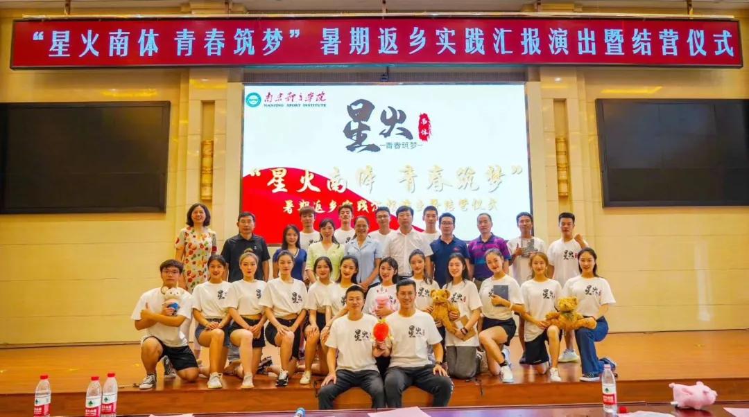 南体直播回放春晚,南体直播