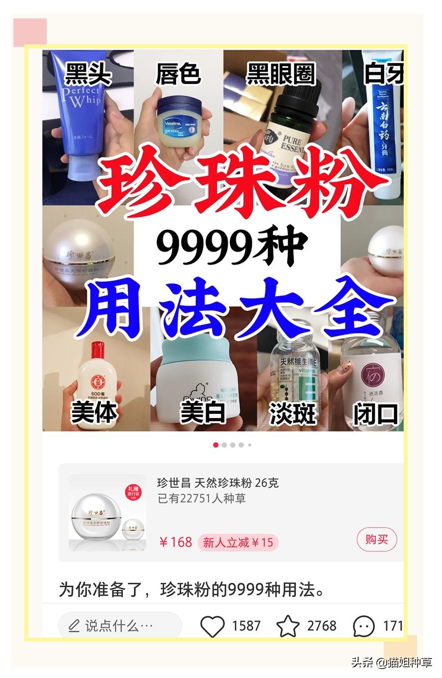 小红书是智商税吗,揭秘小红书上的智商税