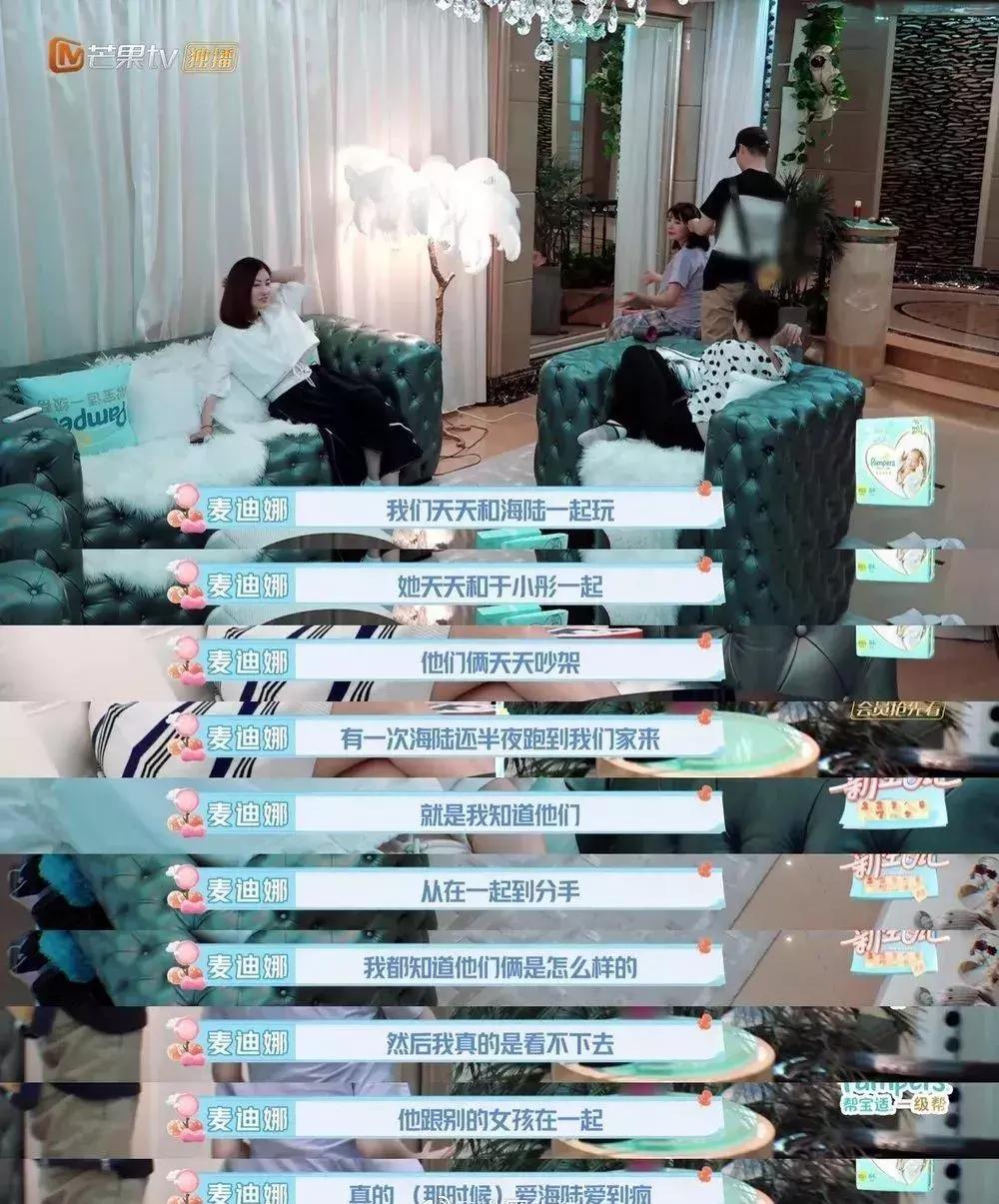 范玮琪都有哪些闺蜜,范玮琪姐妹情谊