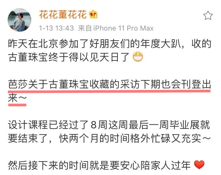 张大奕的穿搭,张大奕穿衣风格