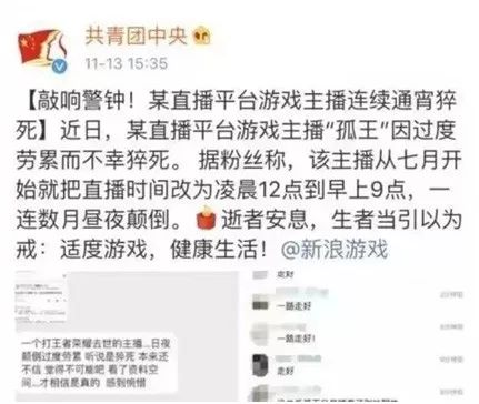 明星们的同学集会照片,明星同学集会照