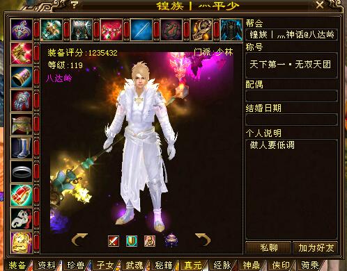 天龙八部十大逆天装备,天龙八部怀旧第一重楼是怎么出的