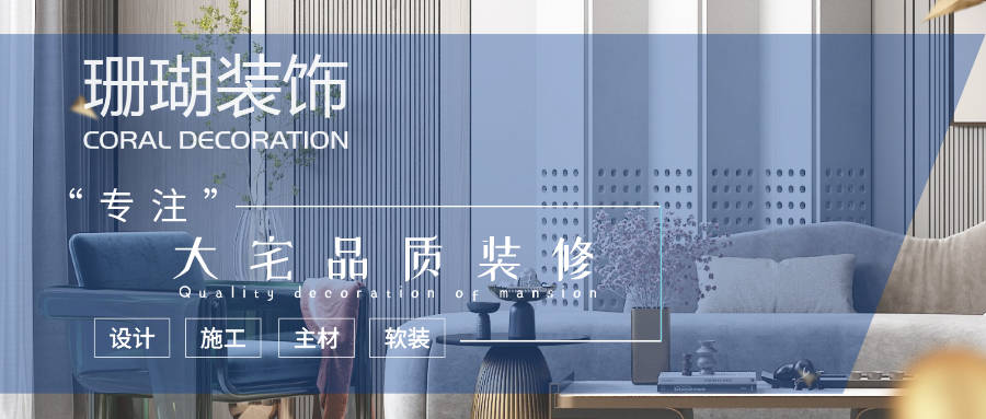 2021年家装流行风格,装修风格大全2021流行哪种风格