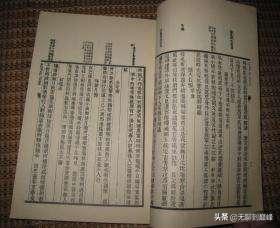 论南北宋咏物词：“侔色揣称”到“因寄所托”的发展与词体擢升