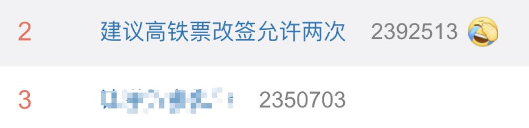 高铁票改签两次怎么收费,高铁票为什么不能改签两次