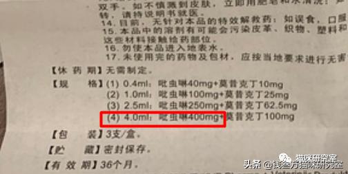 哪种蟑螂药有用并且不伤害猫咪,对猫最安全的蟑螂药