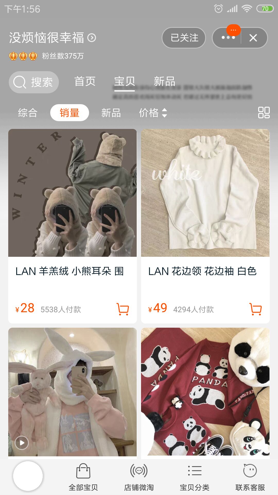 平价好看的日系穿搭店铺推荐,平价女装店铺推荐休闲夏季