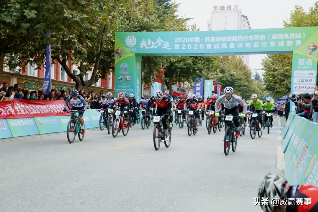 威赢赛事：2020心怀感恩2021聚力前行