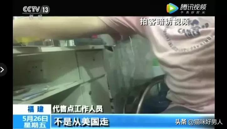央视曝光海淘假货视频,央视曝光的海淘假货