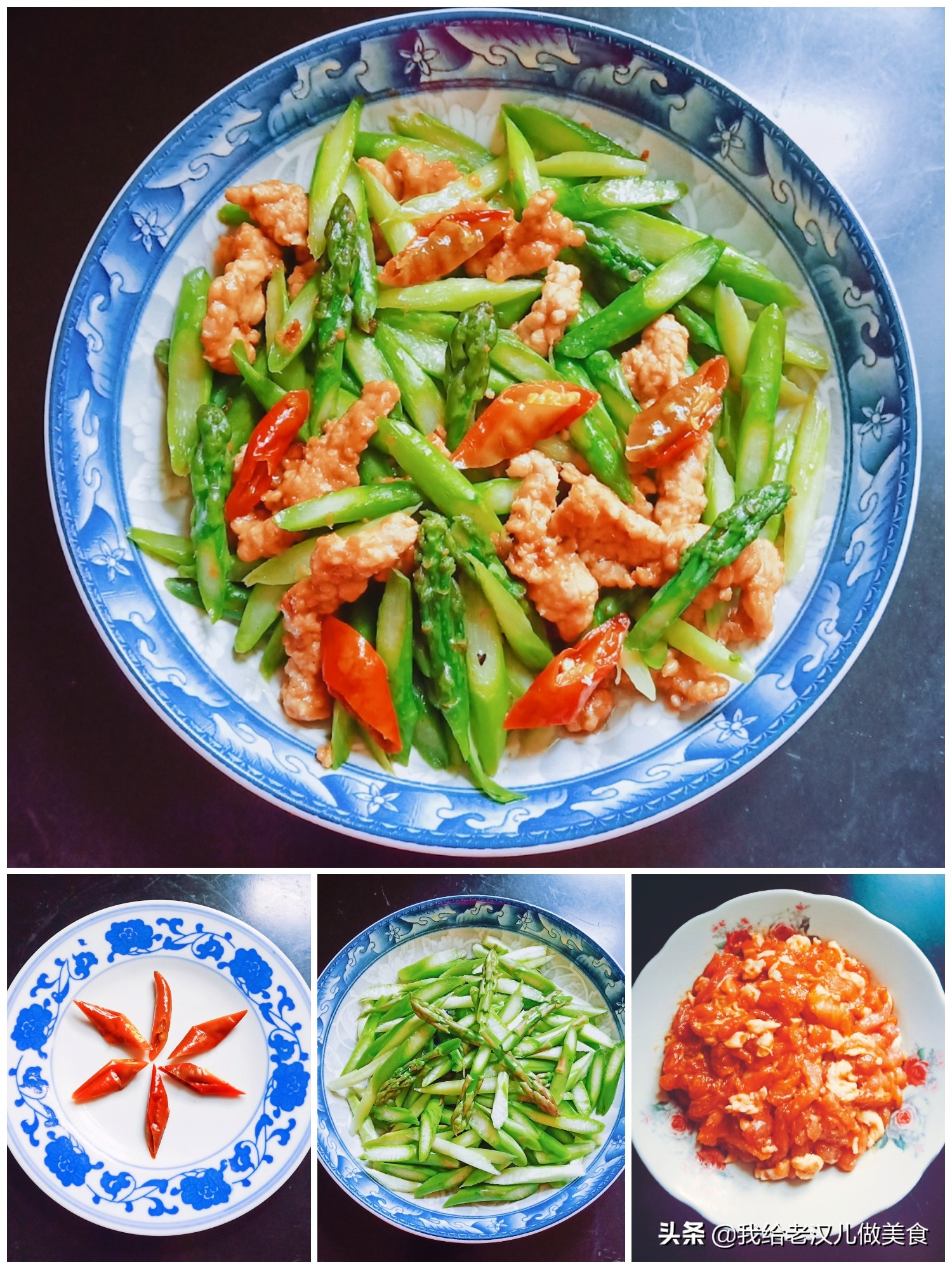 芦笋是什么笋？错了，它是韭葱蒜的亲戚，配泡椒肉丝爆炒微辣爽口