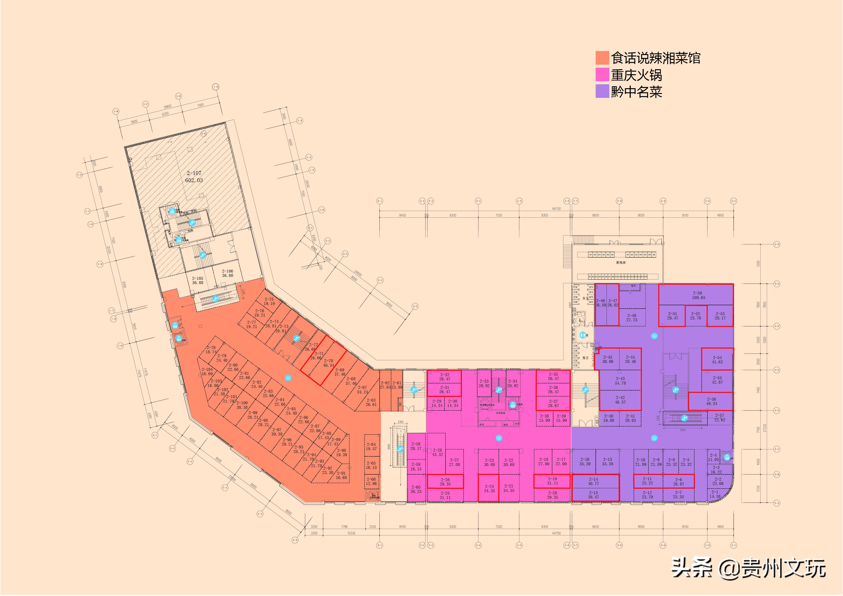 安顺市平坝区开元新世界,贵州贵安新区溶洞开发招商会