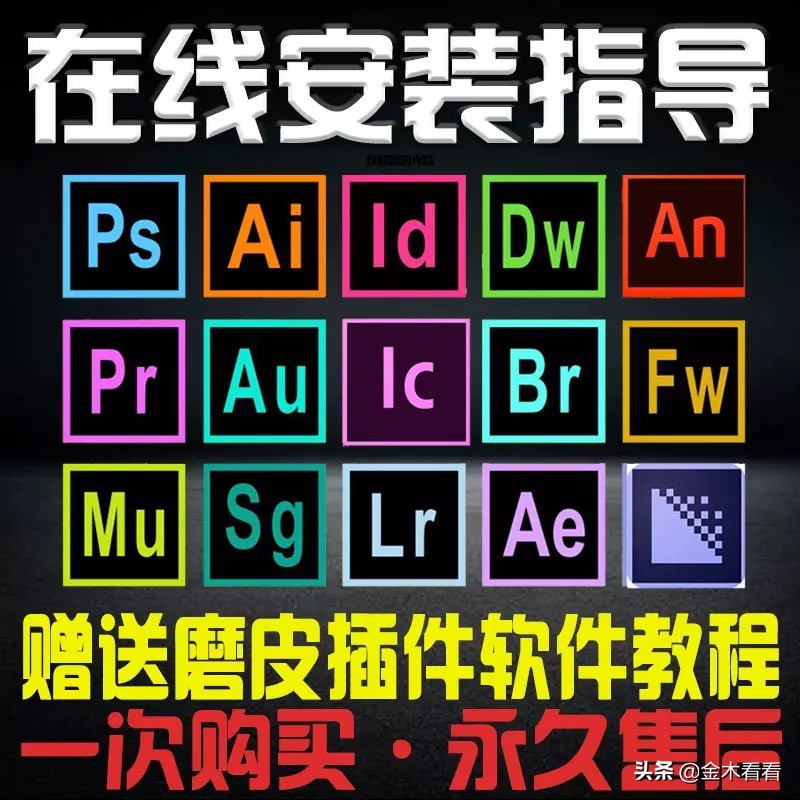 远程电脑软件安装也能月入几万？做好售后服务，你也一样可以赚钱
