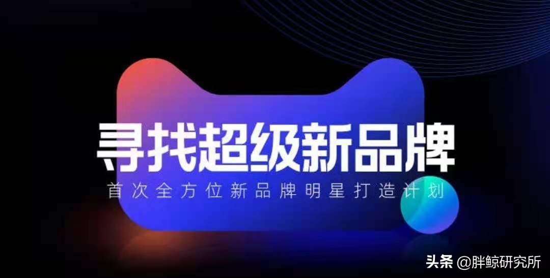 打造新消费之城天猫上海中心开启，2021商家减负举措一览