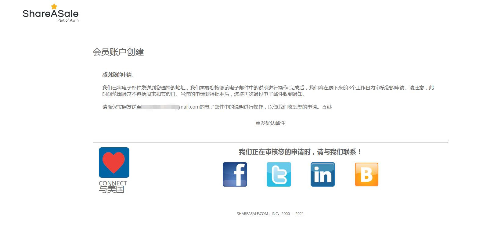 联盟营销新手入门教程,联盟营销现在还能赚钱吗