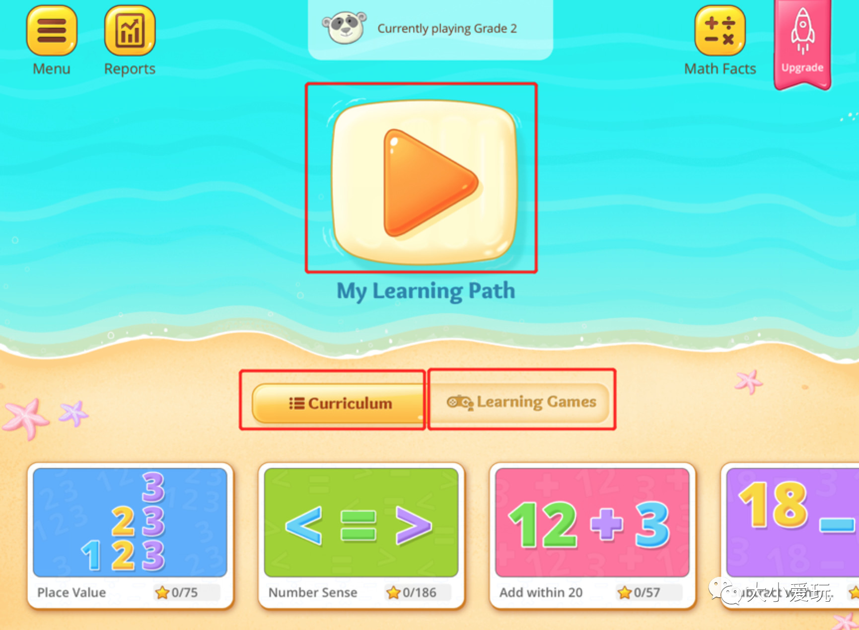 最火的小学数学app免费版,比较好的少儿数学app