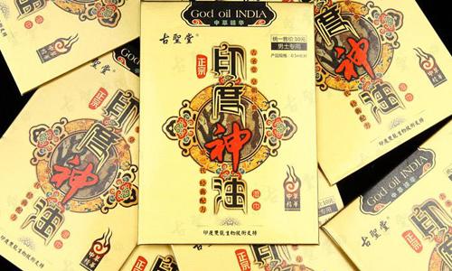 21世纪最大的骗局是什么,21世纪最大骗局是什么