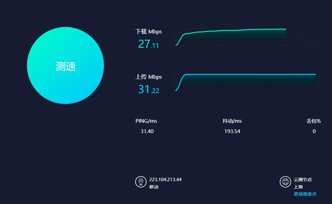 浦公英X4C路由器多少钱,蒲公英x4路由器多少钱一台