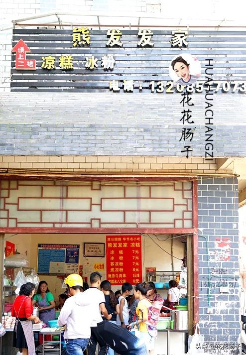 花花肠子湘菜团购,花花肠子贵阳美食号