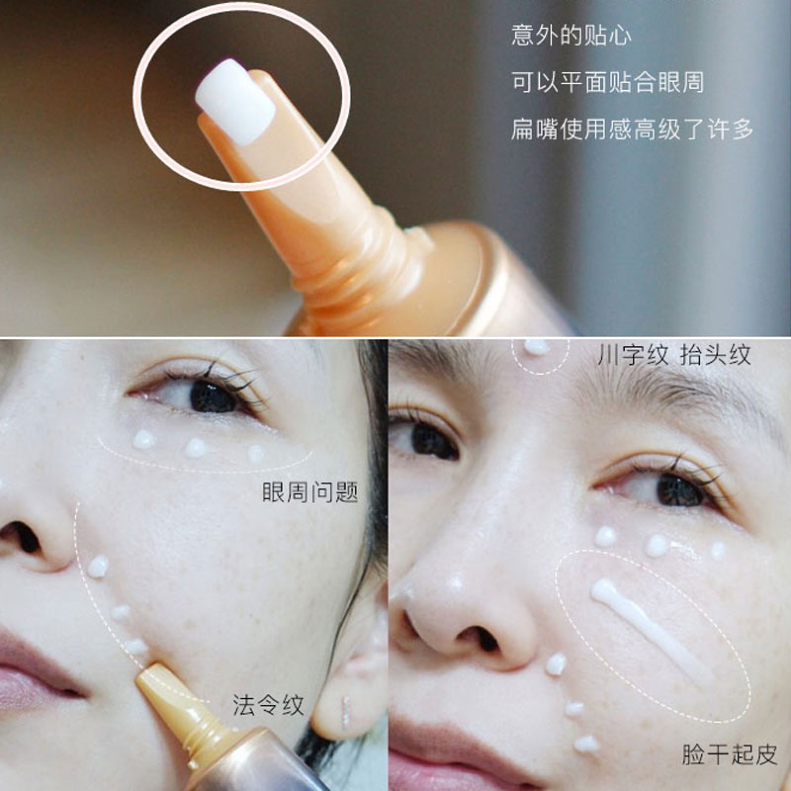 好用眼霜排行40-50岁抗皱眼霜推荐,好用的一款眼霜