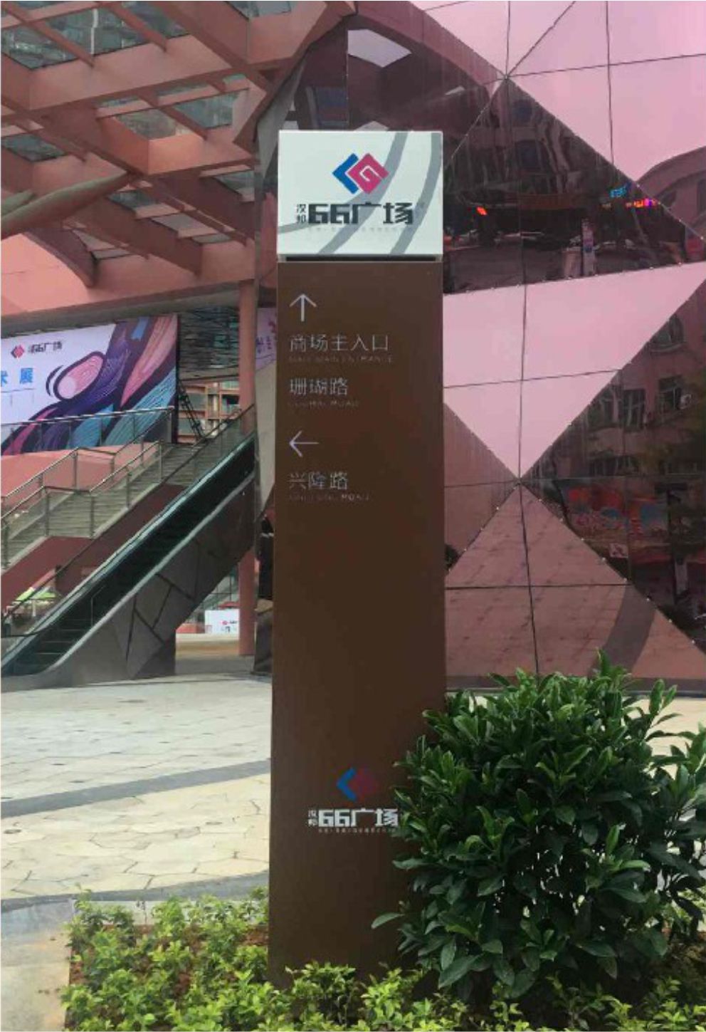 商业街标识牌制作厂家,深圳小区标识标牌厂家