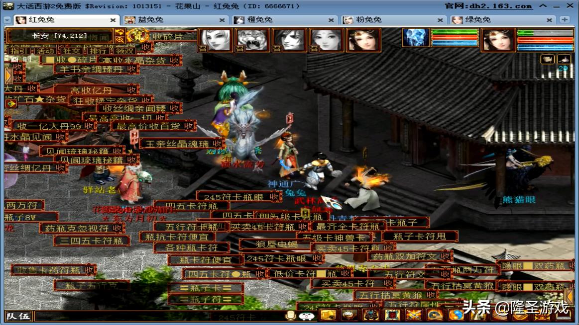 大话西游2经典版老区职业赚钱吗,大话西游2新手赚钱入门