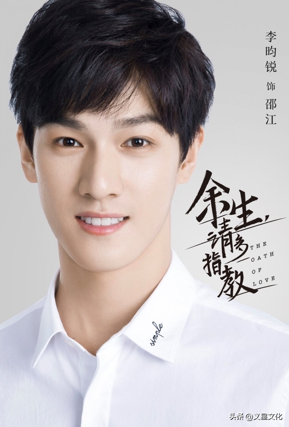 李昀锐唱歌陈奕迅,李昀锐年少听过陈奕迅完整版