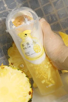 喜茶金菠萝图片,喜茶满杯金菠萝芝芝芒芒冰全糖