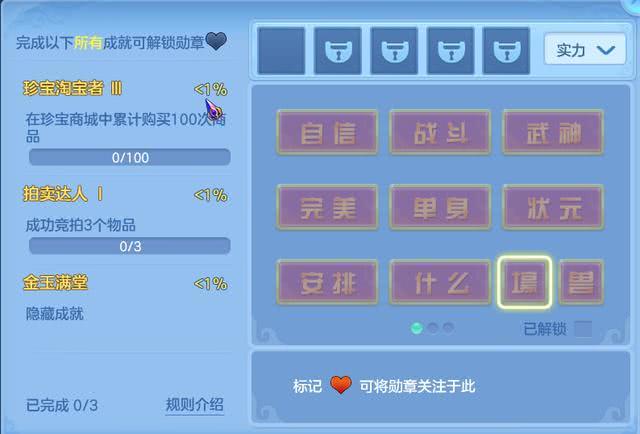 神武4手游法爆武器,神武4手游最顶级装备