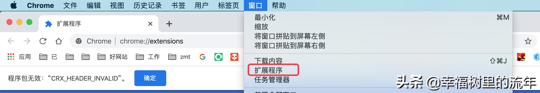 添加谷歌插件显示无效怎么办,谷歌访问助手插件不能访问谷歌