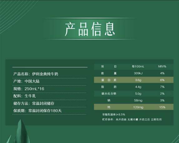 推荐的十大牛奶排行榜,盘点十大好口碑小众纯牛奶