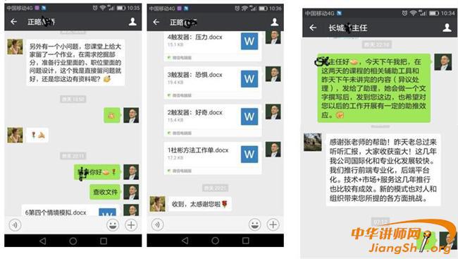 澶ч敜鑰佸笀缁忛獙,澶ч敜鑰佸笀闂鍒嗘瀽