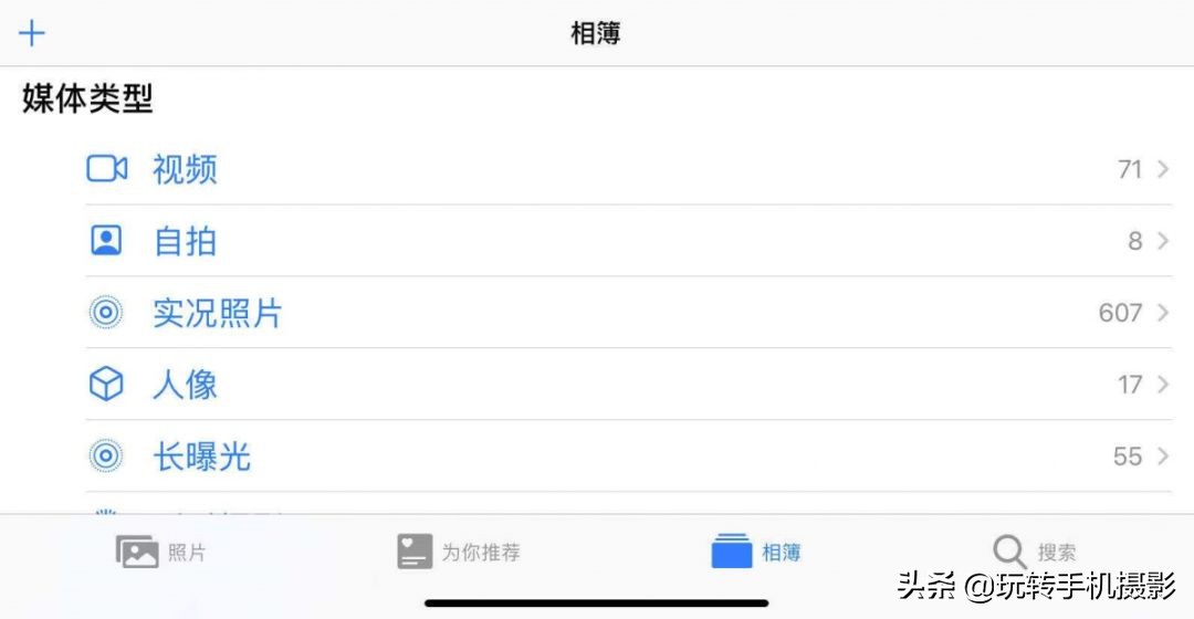iphone自带自定义相册软件,iphone相册最好用的四个功能
