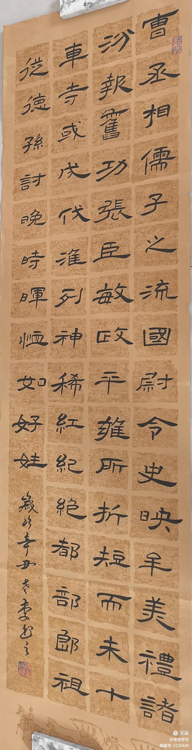 隶书书法入门视频教程曹全碑,刘啸隶书曹全碑基础讲座大字写法