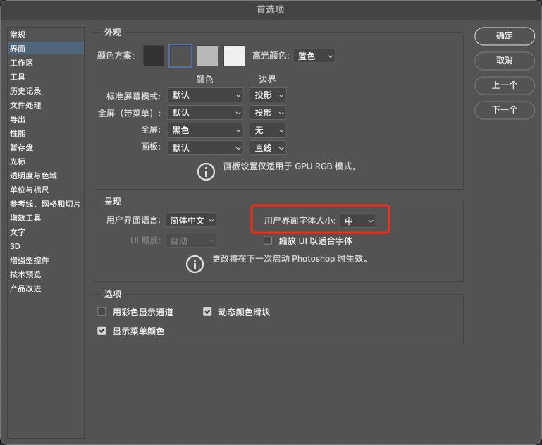 photoshop日常工作上比较实用的技巧,入门photoshop的必备基础
