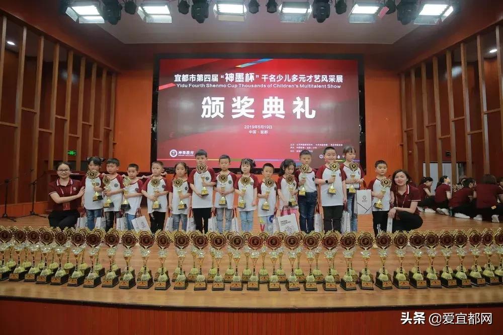宜昌市第五届神墨杯少儿多元才艺,神墨少儿多元才艺大赛颁奖典礼