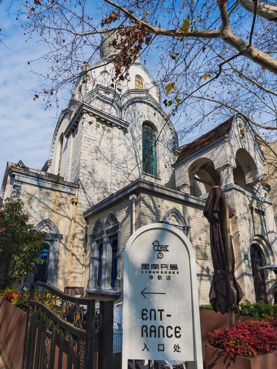 上海书店排名前十名,上海最高书店朵云书店